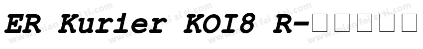 ER Kurier KOI8 R字体转换